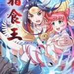 Liệp Thực Vương