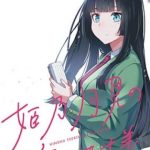 Câu Chuyện Tình Của Himeno Tsukimi