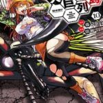 Siêu Đảo Côn Trùng