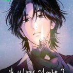 Em Cho Cô Mượn Chút Lửa Nhé?