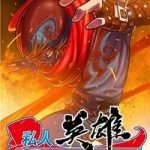 Ứng Dụng Anh Hùng