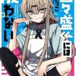 Unparalleled Mememori-Kun