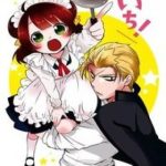 Yajuu Sensei no Maid-san