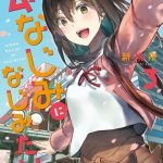 Osananajimi Ni Najimitai