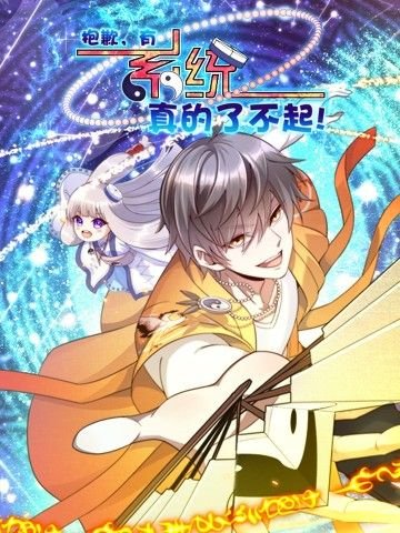 Xin Lỗi, Có Hệ Thống Thật Sự Quá Lợi Hại