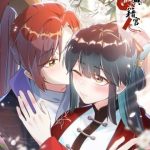 Giang Hồ Điển Tịch Quan