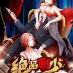 Tuyệt Phẩm Tà Thiếu