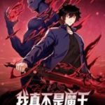 Ta Thực Sự Không Phải Là Ma Vương