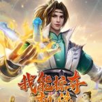 Ta Có Thể Cướp Đoạt Cơ Duyên