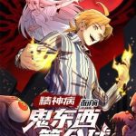 Trước mặt bệnh tâm thần, quỷ dị chẳng là gì cả