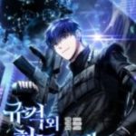 Thiên Tài Của Dòng Dõi Độc Nhất Vô Nhị