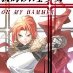 Cô Gái Chùy Của Tôi