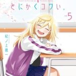 Tonari No Furi-San Ga Tonikaku Kowai