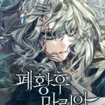 Maria Bi Kịch Truyện