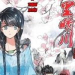 Vạn lý thanh xuyên