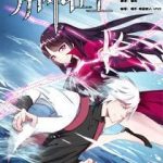 Vạn Thần Tại Thượng