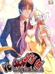 Vẻ đẹp giải trí của tiểu đế ác ma