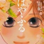 Vẻ đẹp qua những lá bài