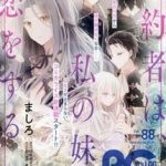 Vị Hôn Phu Của Tôi Đã Rơi Vào Lưới Tình Với Em Gái