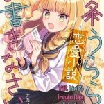 Viết Lên Bộ Truyện Ngôn Tình Cho Mình Nào!