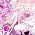 Kyuketsuki-chan không xuất hiện trong gương