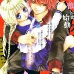 Virgin Blood - Hiiro No Bansan