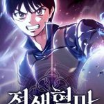 Huyết Ma Chuyển Sinh