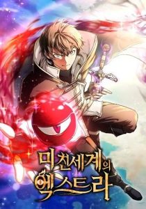 Nhân Vật Phụ Trong Thế Giới Điên Loạn