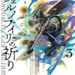 Lời Nguyện Cầu Chernobyl: Biên Niên Sử Của Tương Lai.