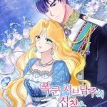 Không Cần Sự Ám Ảnh Của Bạo Chúa