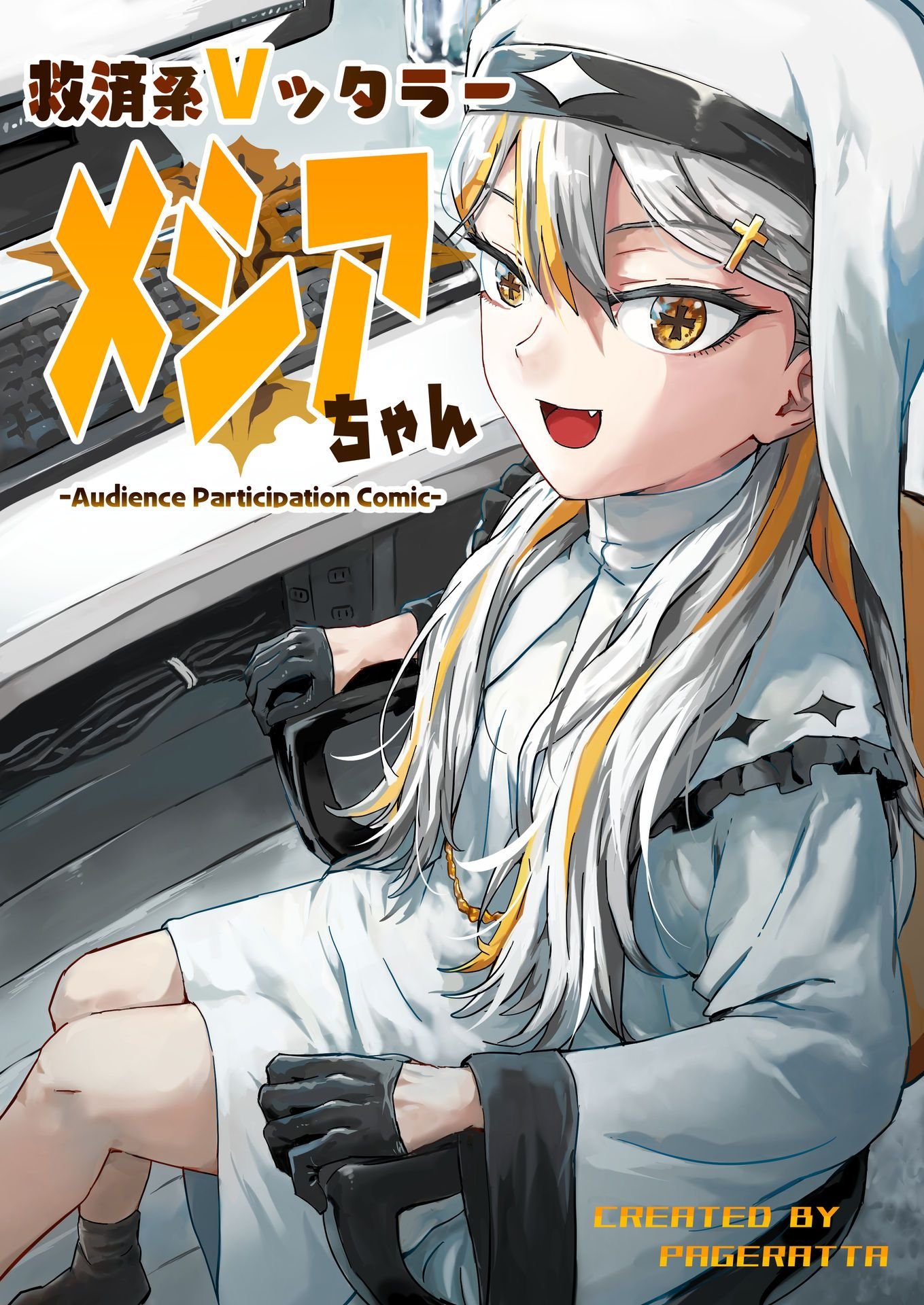 Vtuber Savior Messiah-Chan