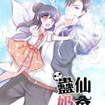 Vú Em Là Cổ Tiên