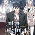 Vua Phim Truyền Hình