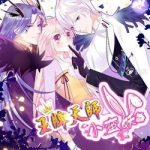 Vương bài thiên sư và tiểu manh yêu