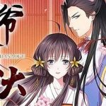 Vương Gia Là Đầu Đại Lão Hổ