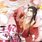 Vương phi thật uy vũ