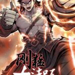 Cương Mãnh Đại Pháp Sư