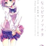 Sayonara Piano Sonata