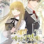 Hãy Để Tiểu Thư Emily Yên