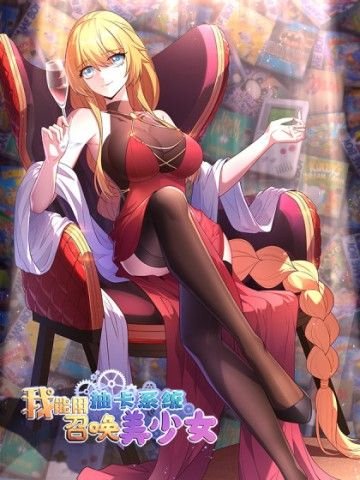 Ta Có Thể Sử Dụng Hệ Thống Rút Thẻ Triệu Hồi Mỹ Thiếu Nữ