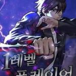 Người Chơi Cấp 1