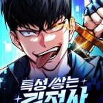 Kim Chiến Sĩ: Hành Trình Xây Dựng Đặc Tính