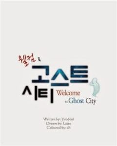 Welcome to Ghost city