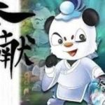 Thất kiếm anh hùng