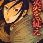 Phù Thuỷ Thời Đại Mới