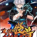 Trùng Sinh Thành Godzilla