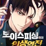 Lừa Đảo Bằng Giọng Nói Làm Đảo Lộn Cuộc Sống Của Bạn