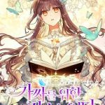 Không Có Nơi Nào Dành Cho Công Chúa Giả Mạo