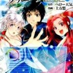 World Customize Creator