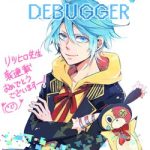 Worldend: Debugger